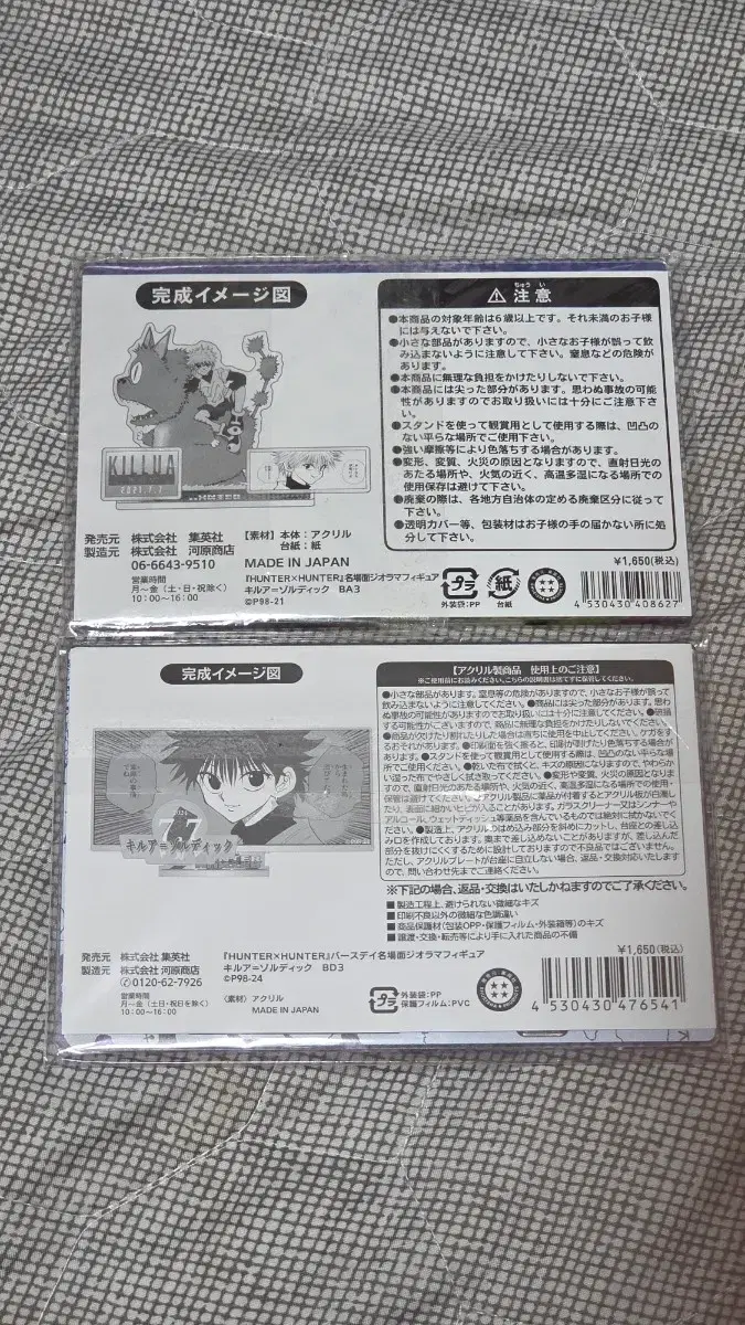 thumbnail-5